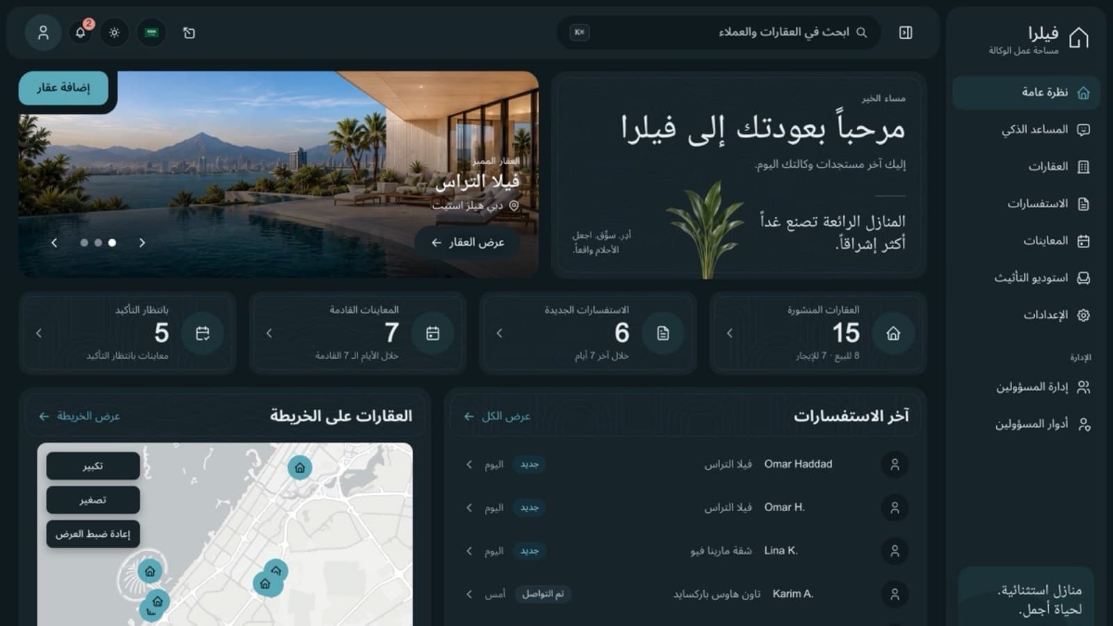 Mejores plantillas de dashboard RTL con soporte para árabe (2026)